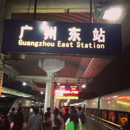 深圳机场广州火车站约车服务